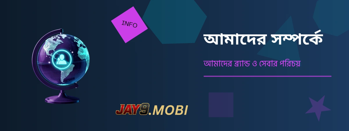 JAY9 About