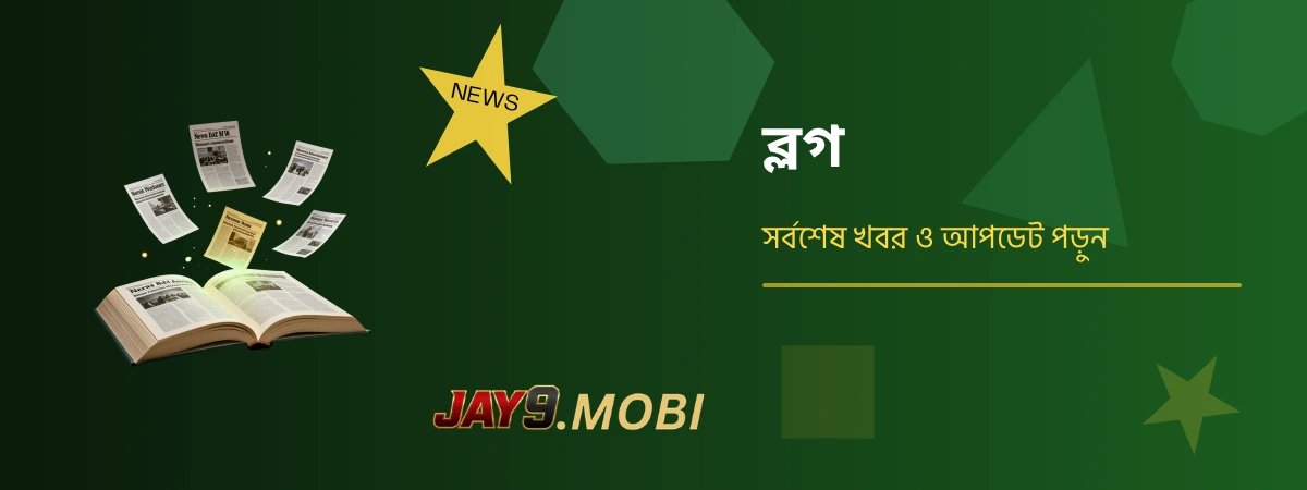 JAY9 Blog