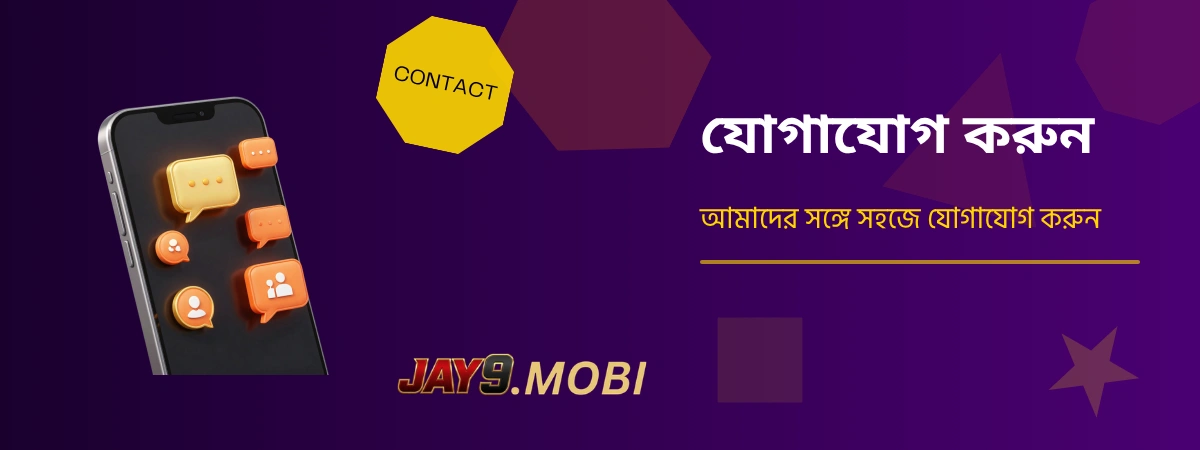 JAY9 Contact