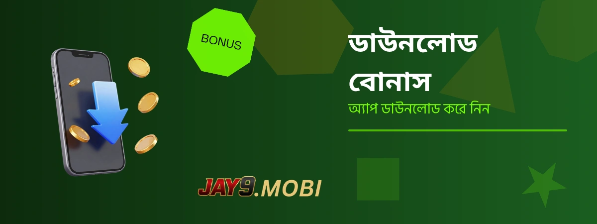 JAY9 Download