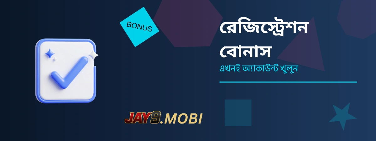 JAY9 Register