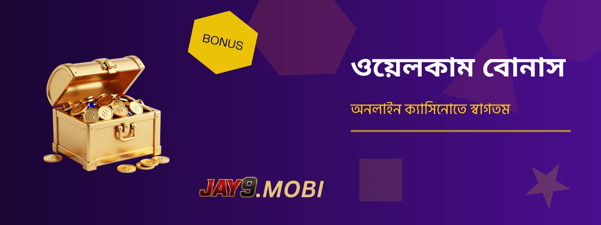 JAY9 promotions
